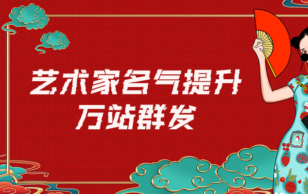 张店-哪些网站为艺术家提供了最佳的销售和推广机会？